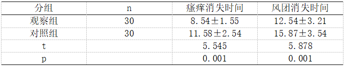 截图29.png