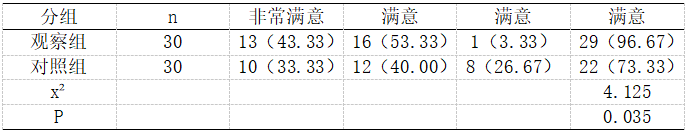 截图30.png