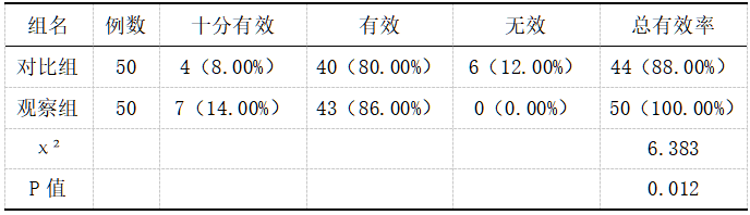 截图1737445967.png