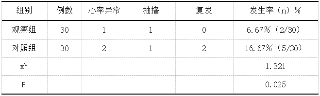 截图1737447127.png