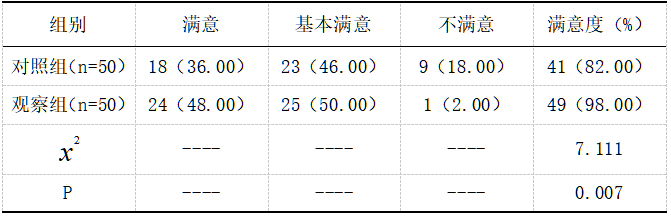 截图1737451041.png