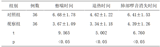 截图1737509850.png