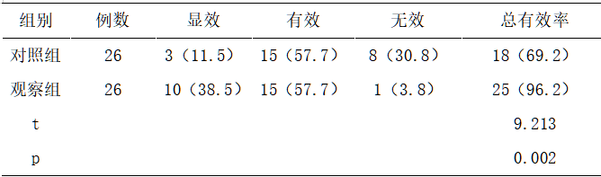 截图1737510273.png