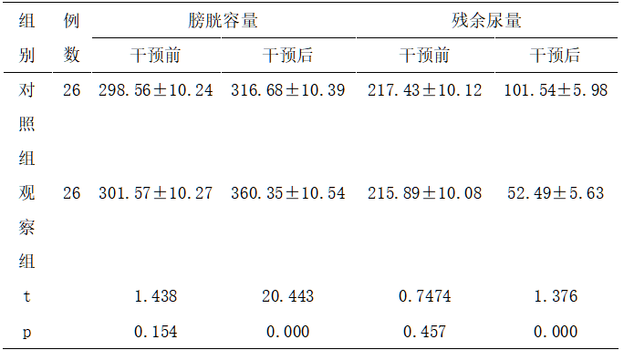 截图1737510287.png