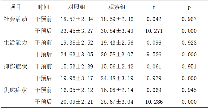 截图1737510309.png