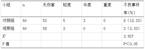 截图4.png