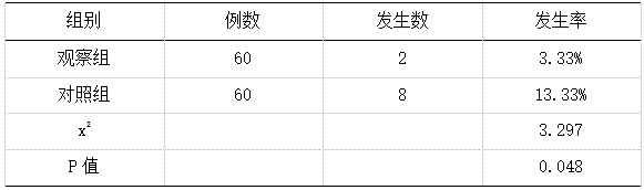 截图6.png