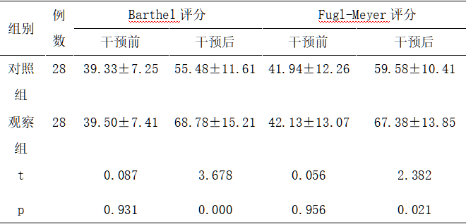 截图1737511967.png