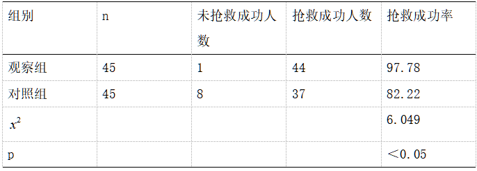 截图1737512328.png