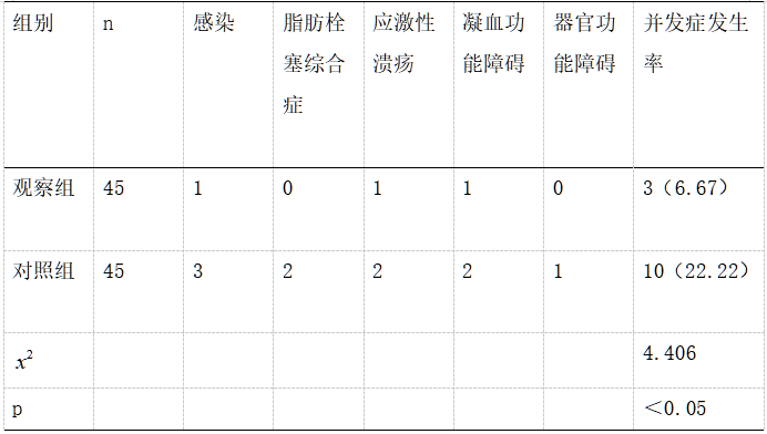 截图1737512352.png