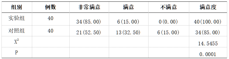 截图1737512685.png