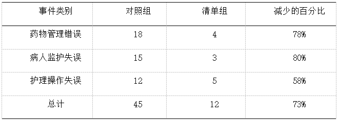 截图1737513346.png