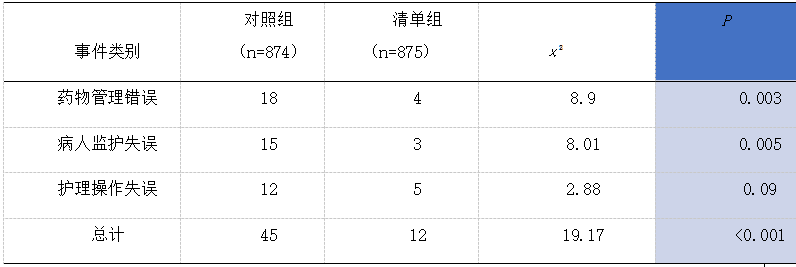 截图1737513363.png