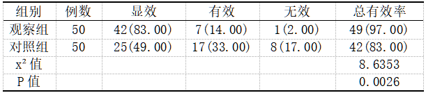 截图1737513688.png