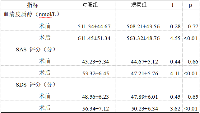 截图1737515182.png