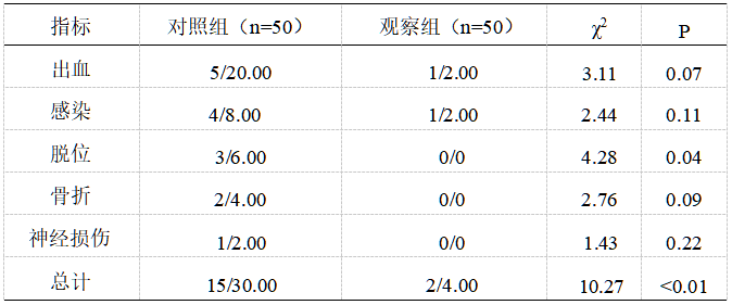 截图1737515195.png