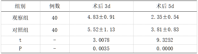 截图1737521447.png