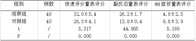 截图1737523001.png