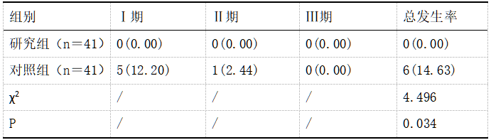 截图1737608786.png