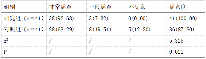 截图1737608816.png