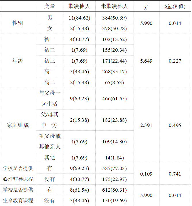 微信图片_20250123130826.png