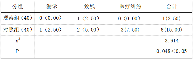 截图1737609370.png