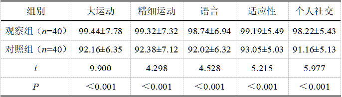 截图1737612905.png