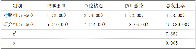 截图1737615179.png