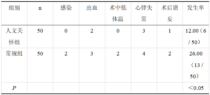 截图1737617889.png