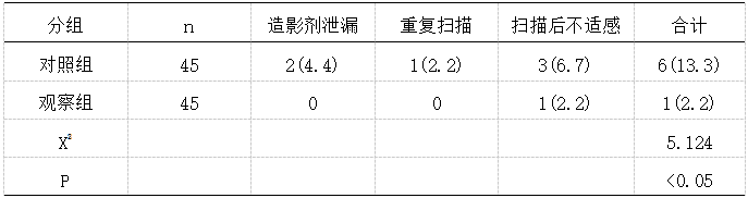 截图1737619373.png