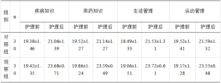 截图1737620606.png