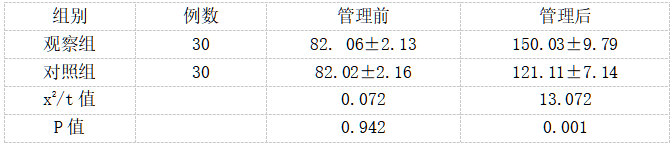 截图1737622970.png