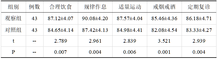 截图1737686319.png