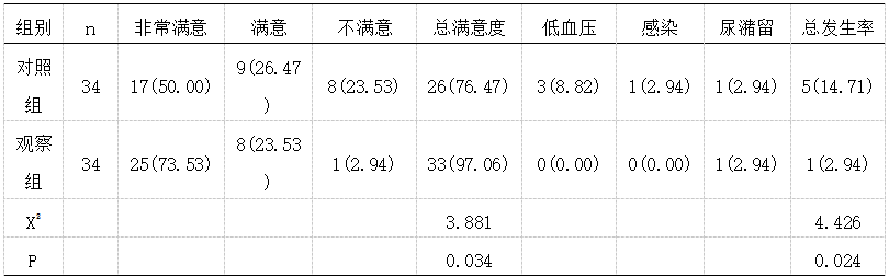 截图23.png