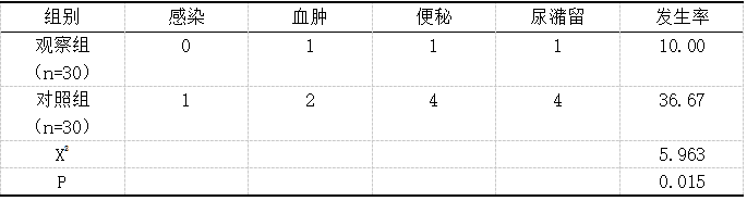 截图1737696326.png