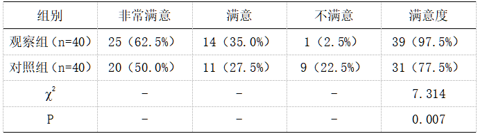 截图1737699576.png