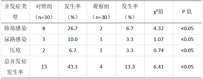 截图1737700480.png