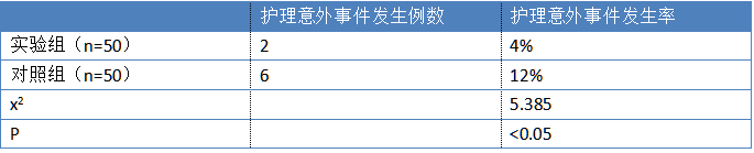 截图1737702904.png
