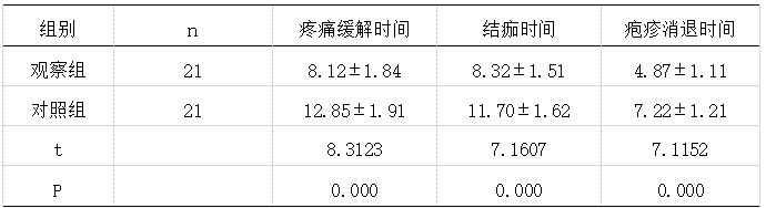 截图1737705435.png