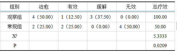 截图1738720891.png