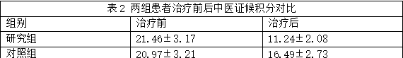 截图1738722905.png