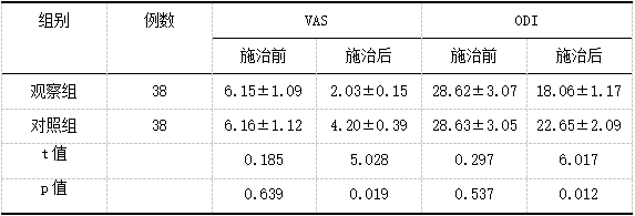 截图1738725916.png