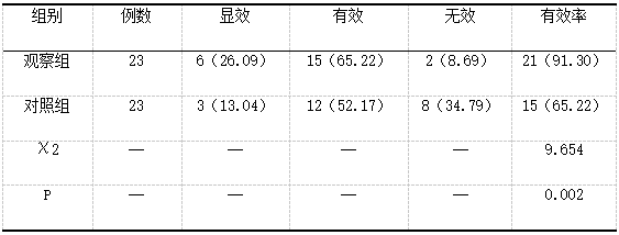 截图1738733549.png