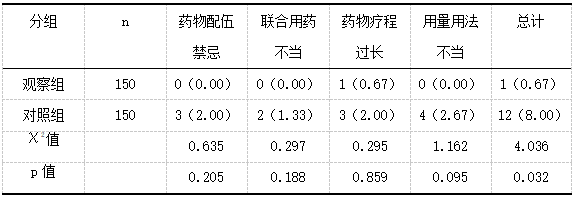 截图1738736214.png