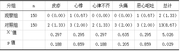 截图1738736285.png
