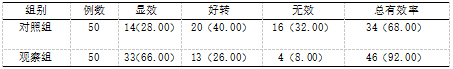 截图1738740887.png