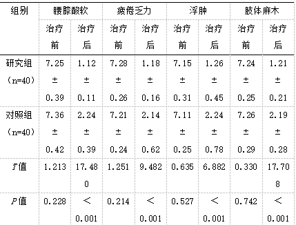 截图1738746232.png