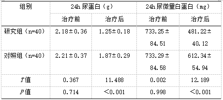 截图1738746304.png