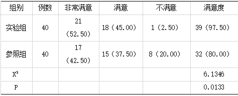 截图1738818808.png
