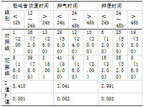 截图1738820882.png